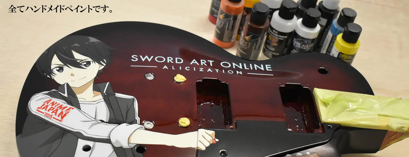 ギターカスタムペイント SHIBAART