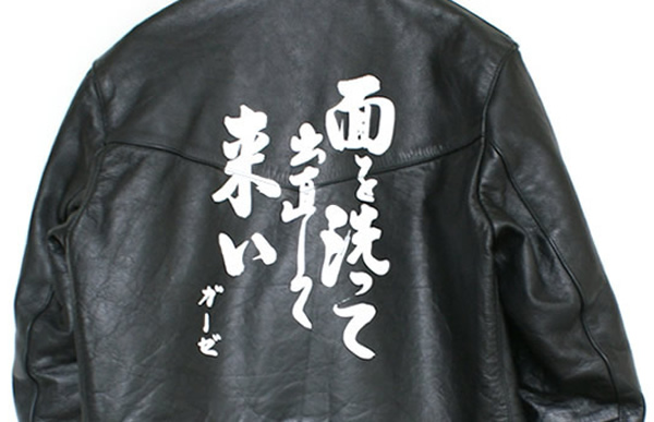 レタリングペイント　　スプラッシュデザインの施工例　