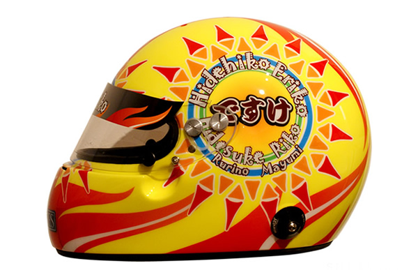 ですけ　ヘルメットカスタムペイントの施工例