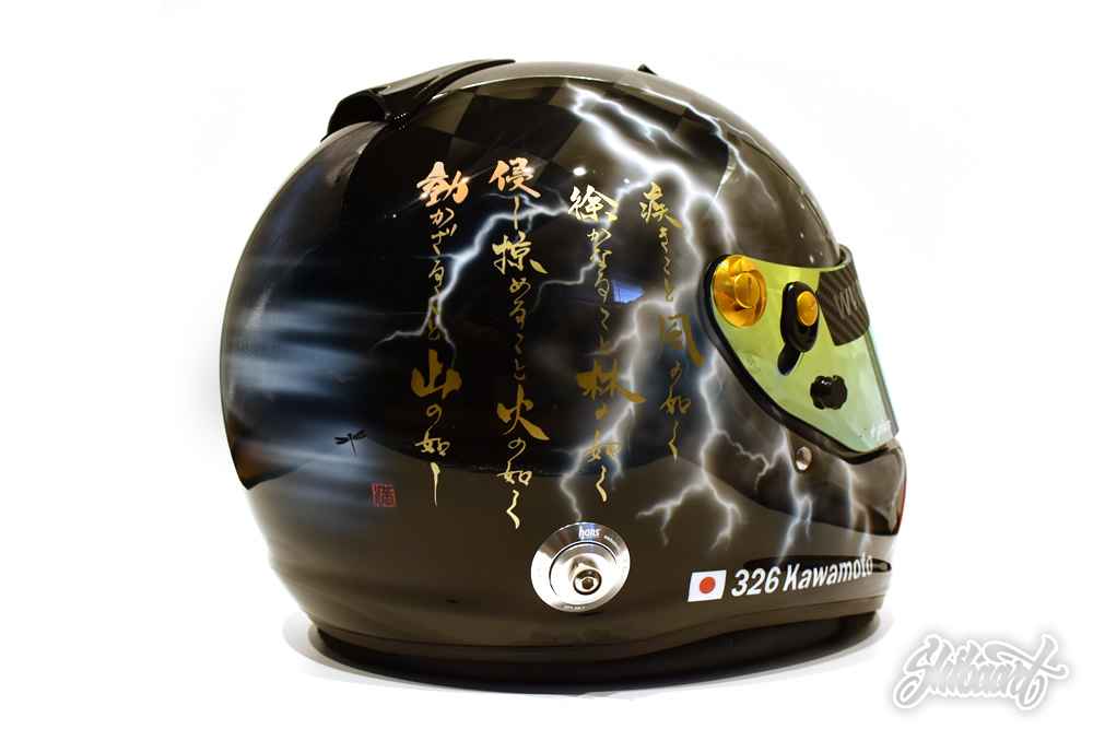 ARAI GP6 HELMETチェッカーフラッグベース リアルフレイムスメタリックシルバー   カスタムペイント