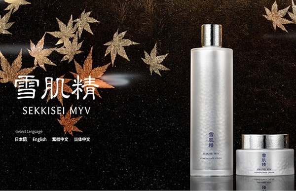 金箔アートを施した雪肌精の撮影用パネルの施工例　