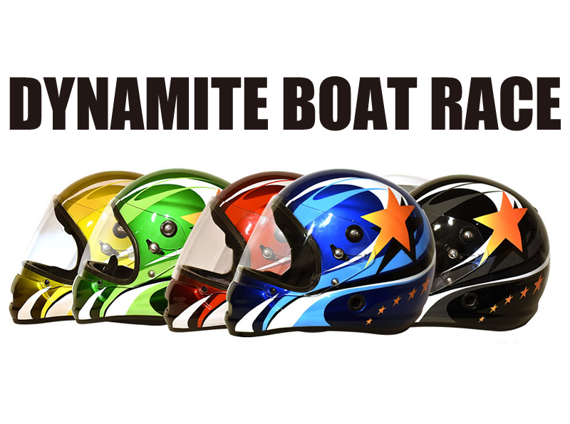 ダイナマイトボートレース　ヘルメット