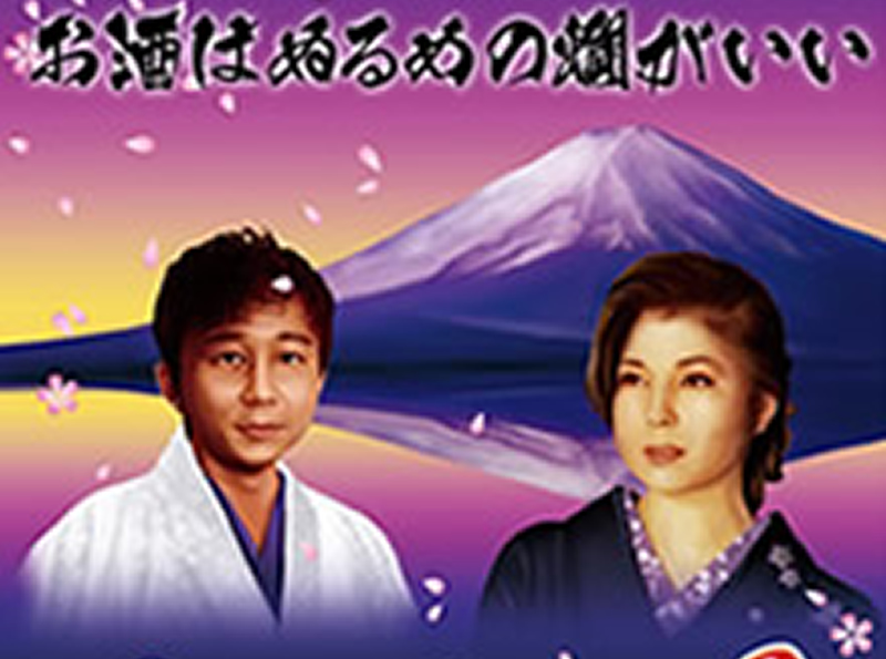 有吉 パワフルフェイス