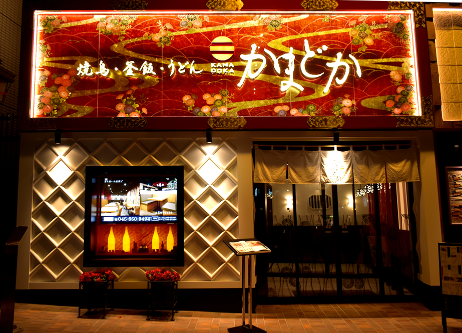 金箔アートパネル