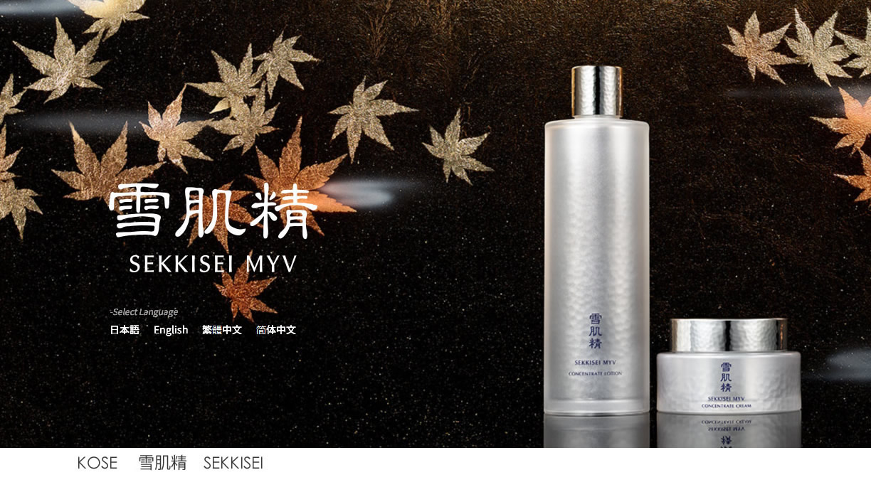 金箔アンドロイドタブレット